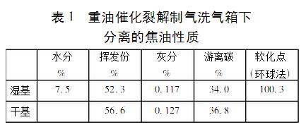 機(jī)械化澄清槽的工作原理及其改造辦法2